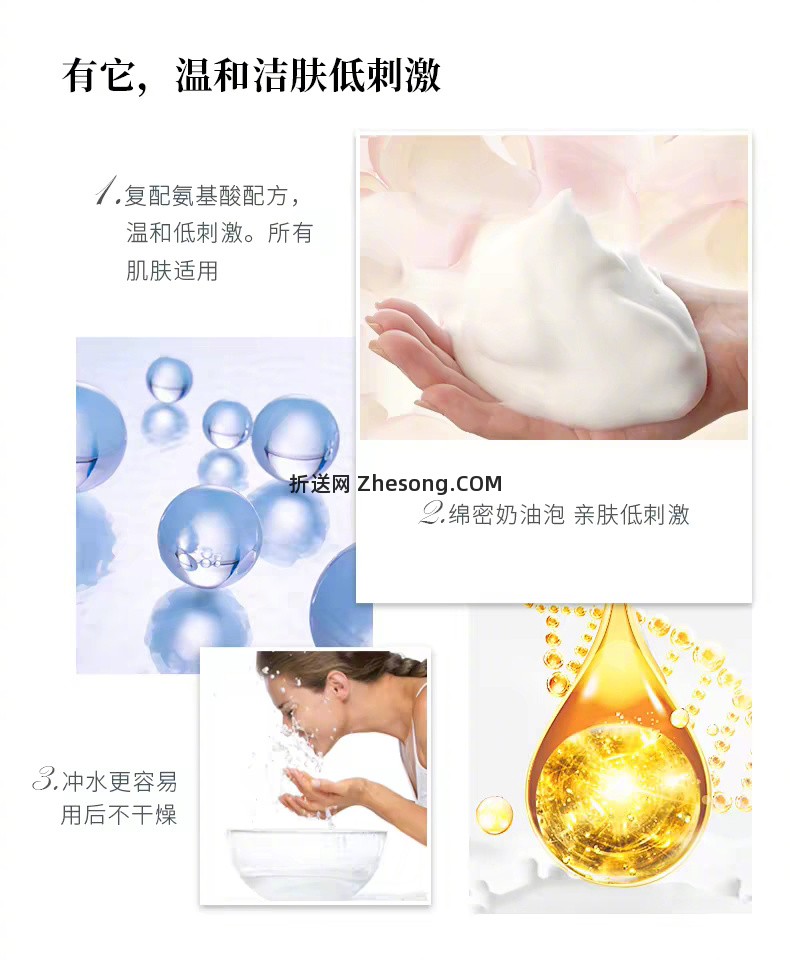 澳宝花园蜜语沐浴露组合500g*3瓶 24元 - 折送网