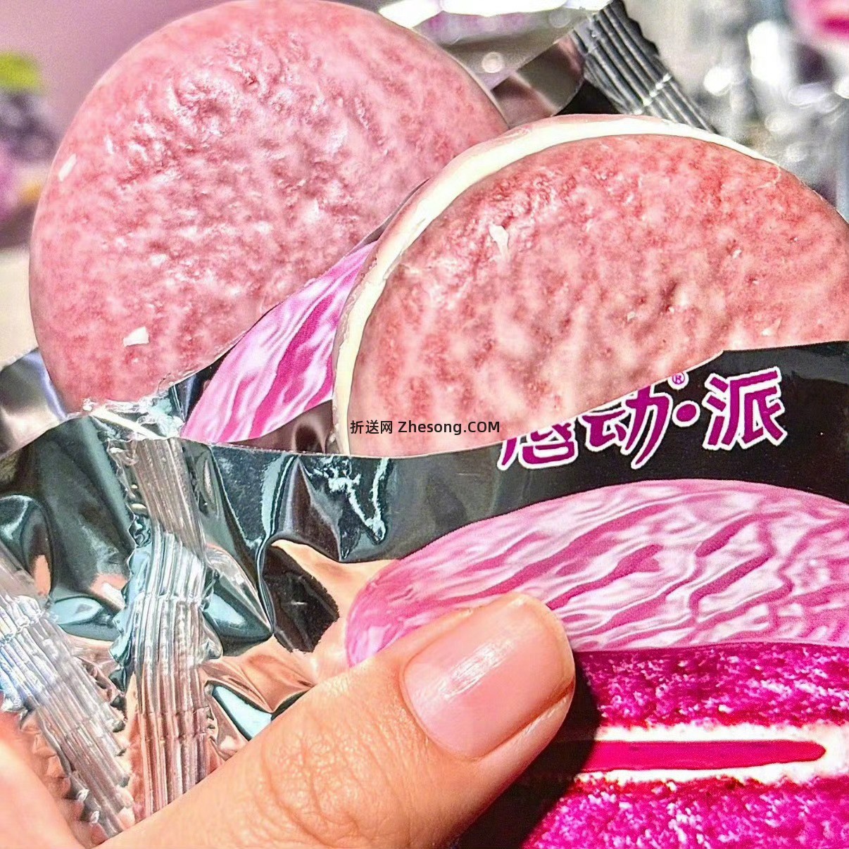 10元 唇动 巧克力派夹心蛋糕230g/180g 巧克力派 - 折送网