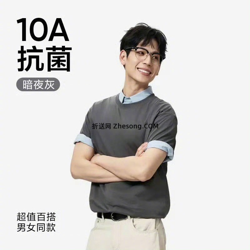 网易严选短袖T恤*3件 78元 - 折送网