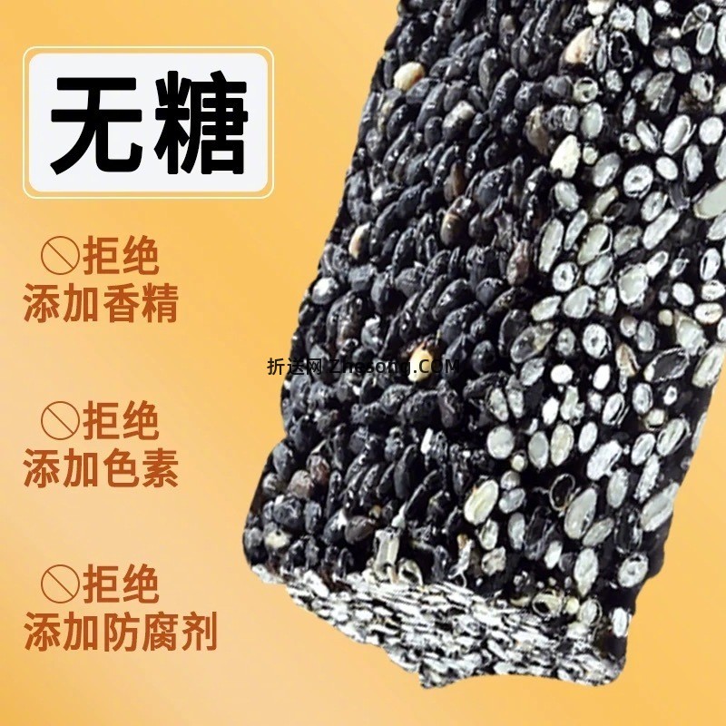 17元 如水 无糖黑芝麻酥120g*3袋 这玩意儿越嚼越香了 色 - 折送网