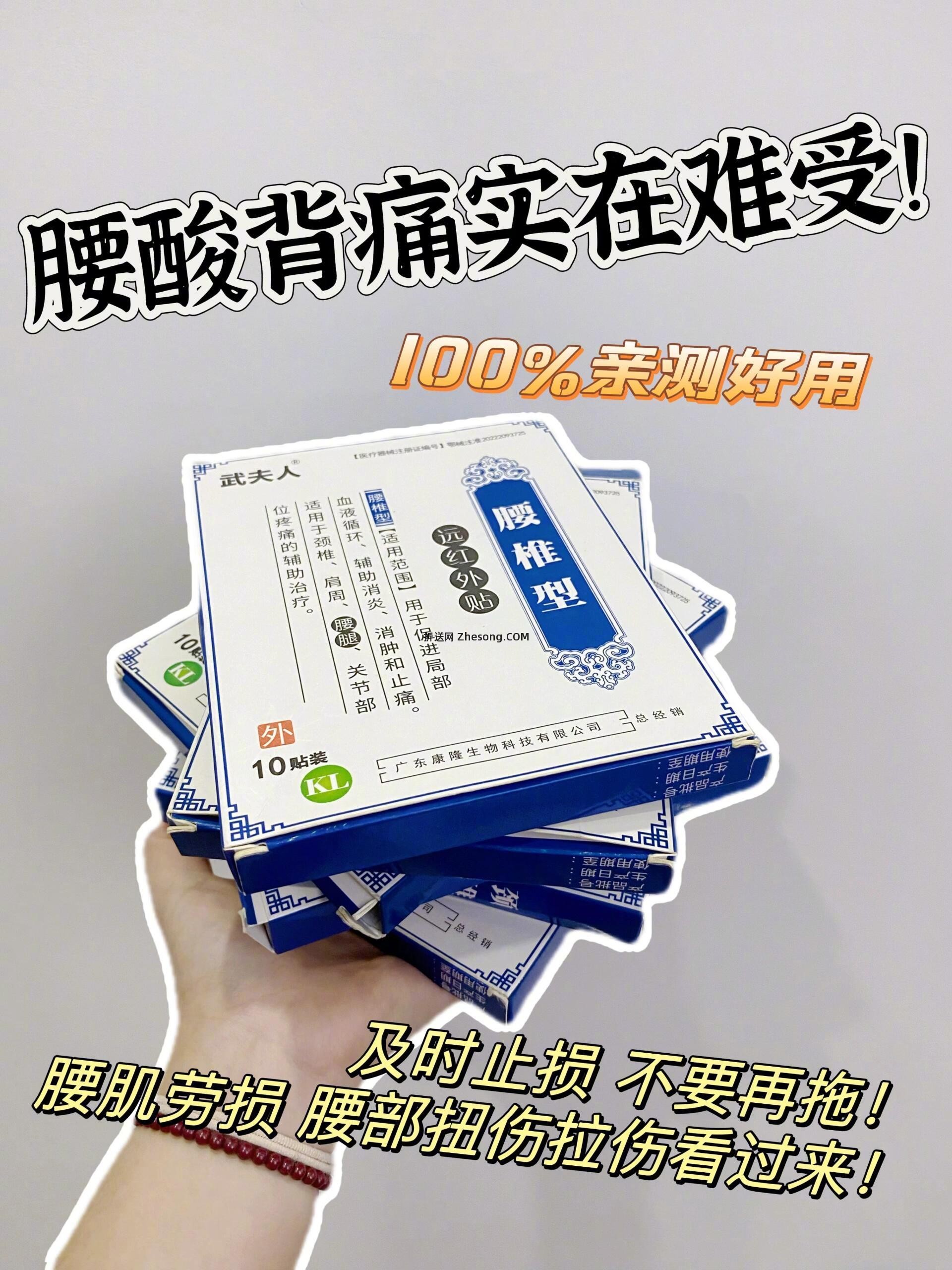 武夫人十分钟后截单了 传送门 - 折送网