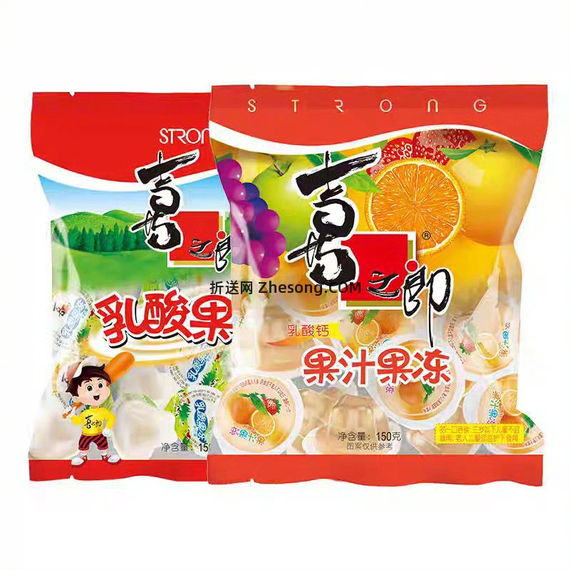 喜之郎乳酸/果汁果冻150g*任选10件 19元 - 折送网