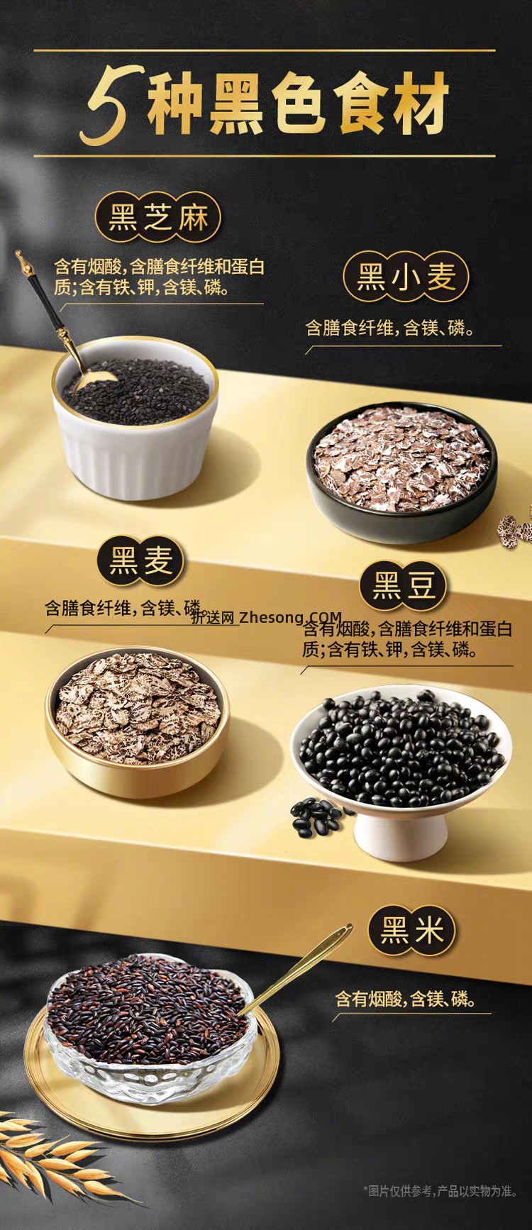 桂格五黑五红即食燕麦片组合860g+30g*2袋 25元 - 折送网