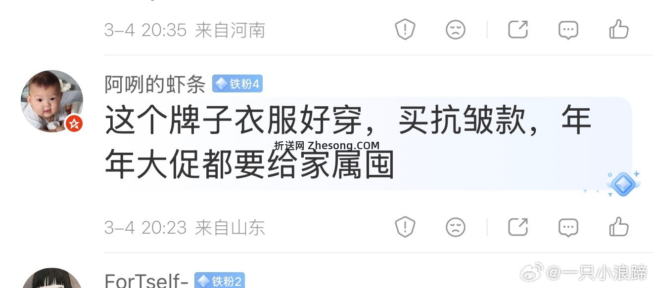 雅戈尔男装衬衫纯棉 111.71元 - 折送网