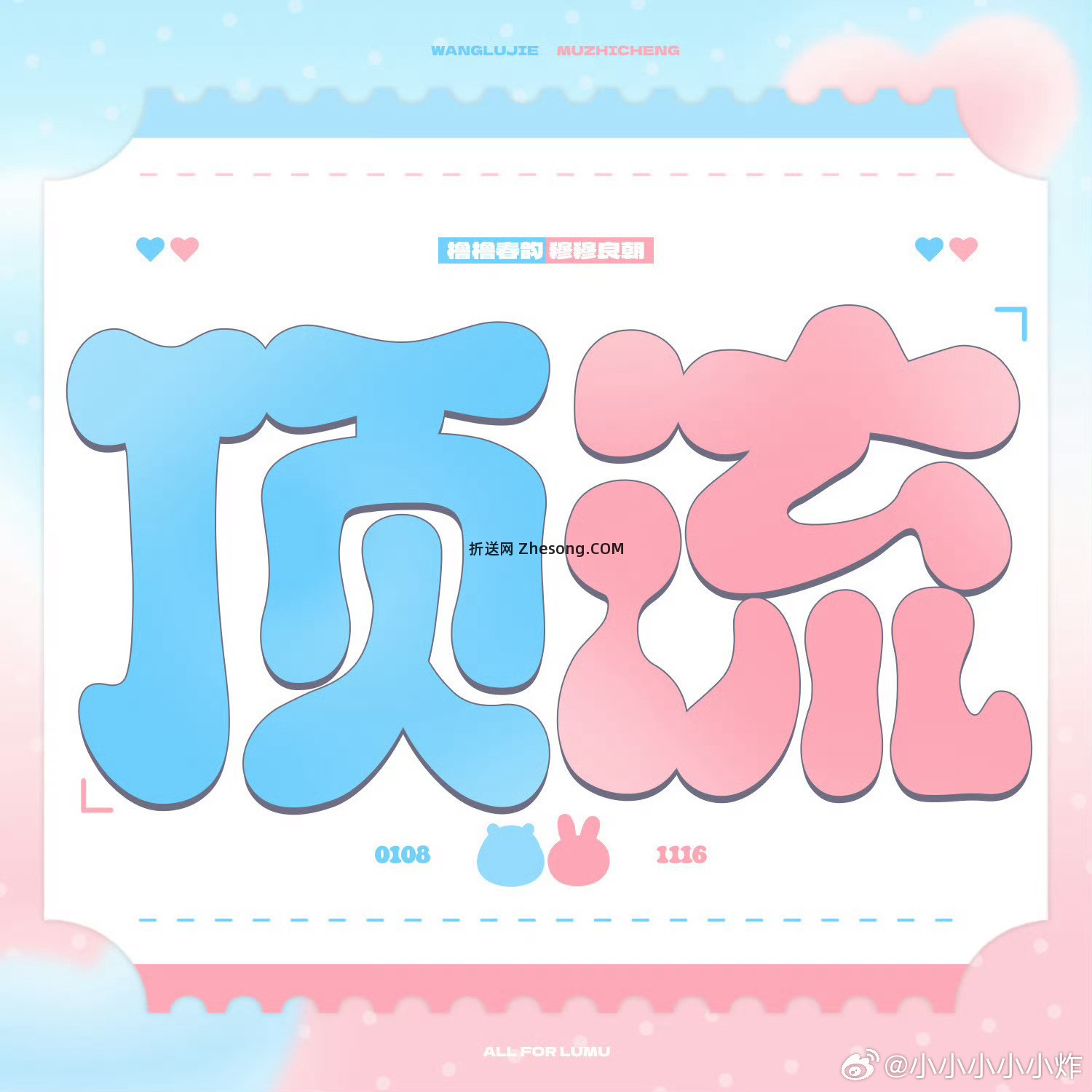 ☆幸福降临橹穆*.°★*????????°*:.☆幸福降临橹穆*.°★*????????°*:.☆幸福降 - 折送网