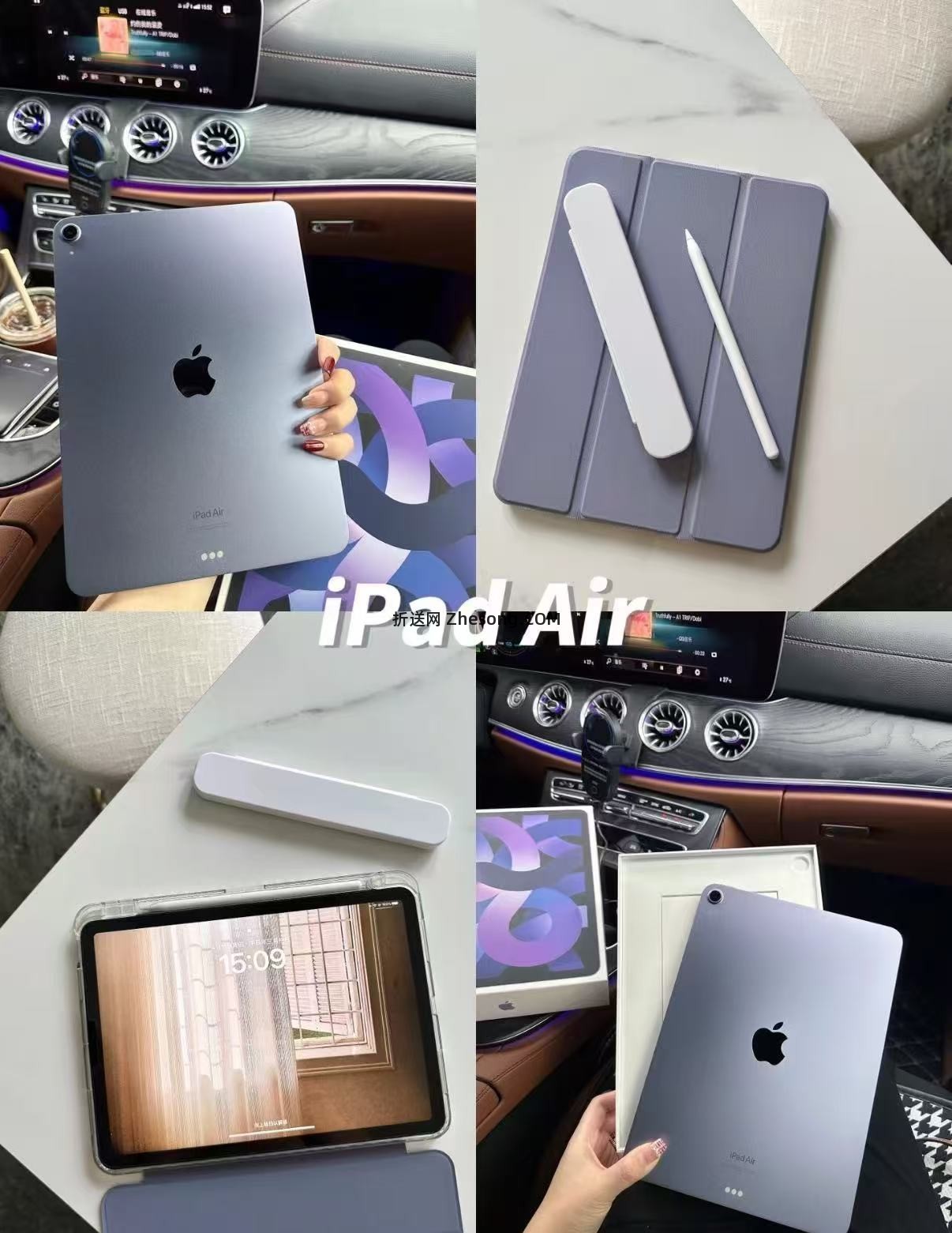 ipad Air 11英寸M4芯片128G 3899元 - 折送网