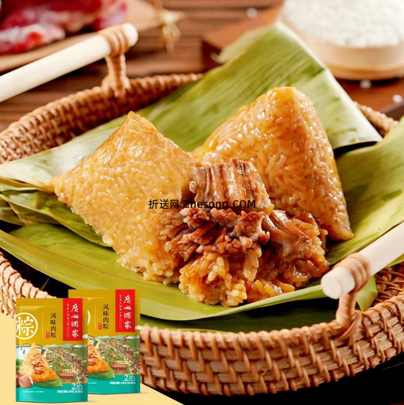 广州酒家粽子组合200g*2袋 11.3元 - 折送网