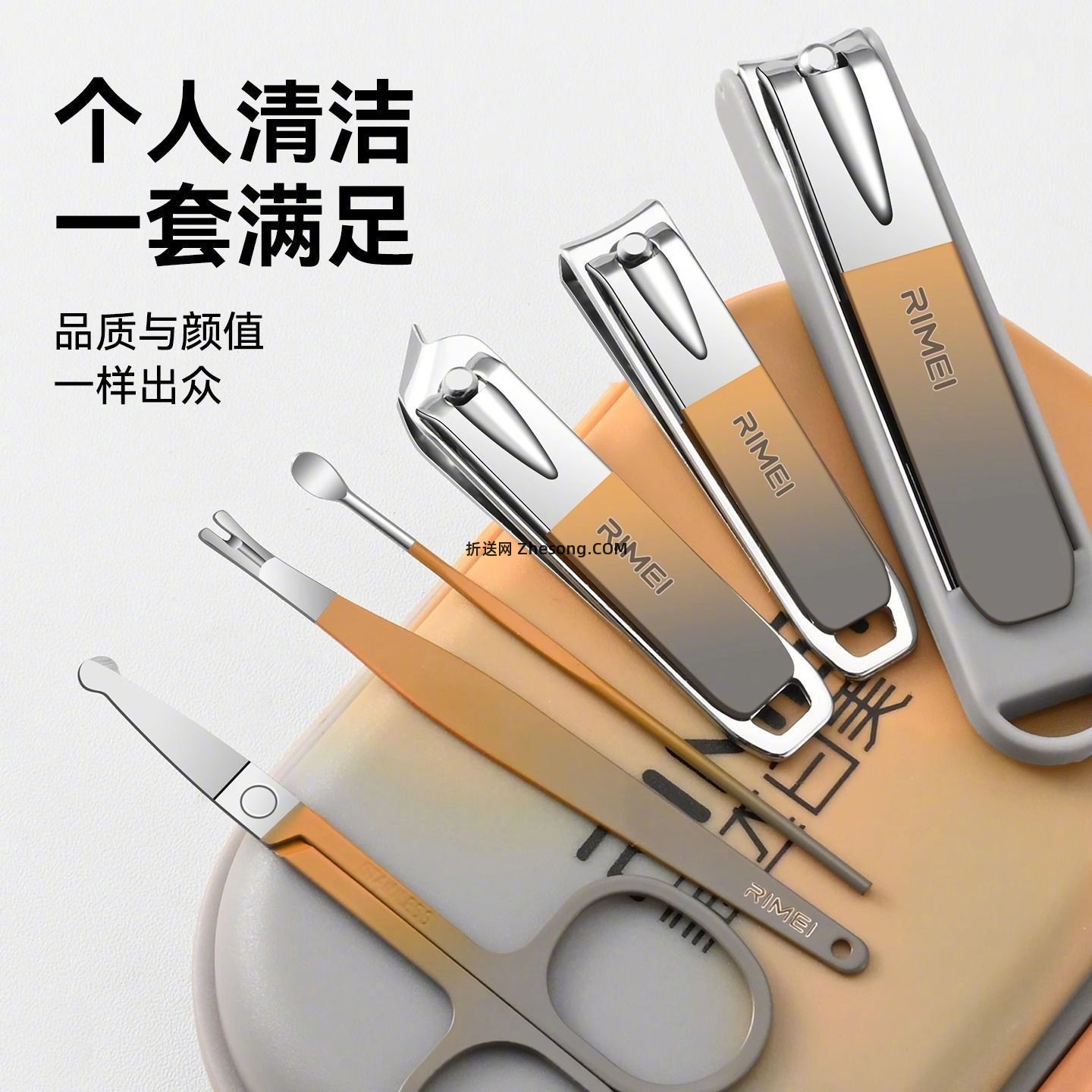 金达日美指甲刀6件套+收纳盒 21.84元 - 折送网