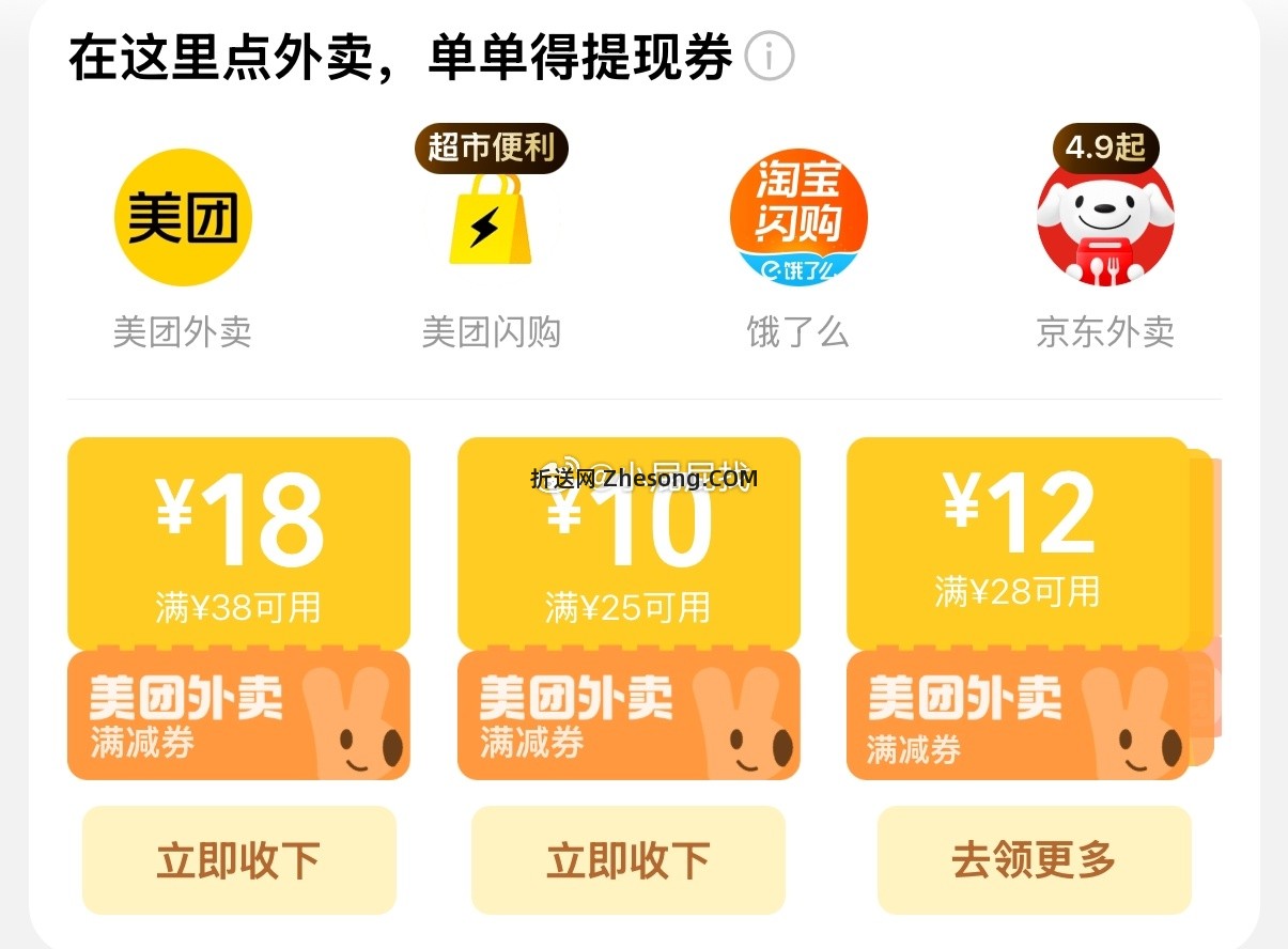 肯德基周末疯狂小食5拼 25元，肯德基周末疯狂畅选7拼 30元，肯德基超值双堡 38元 - 折送网