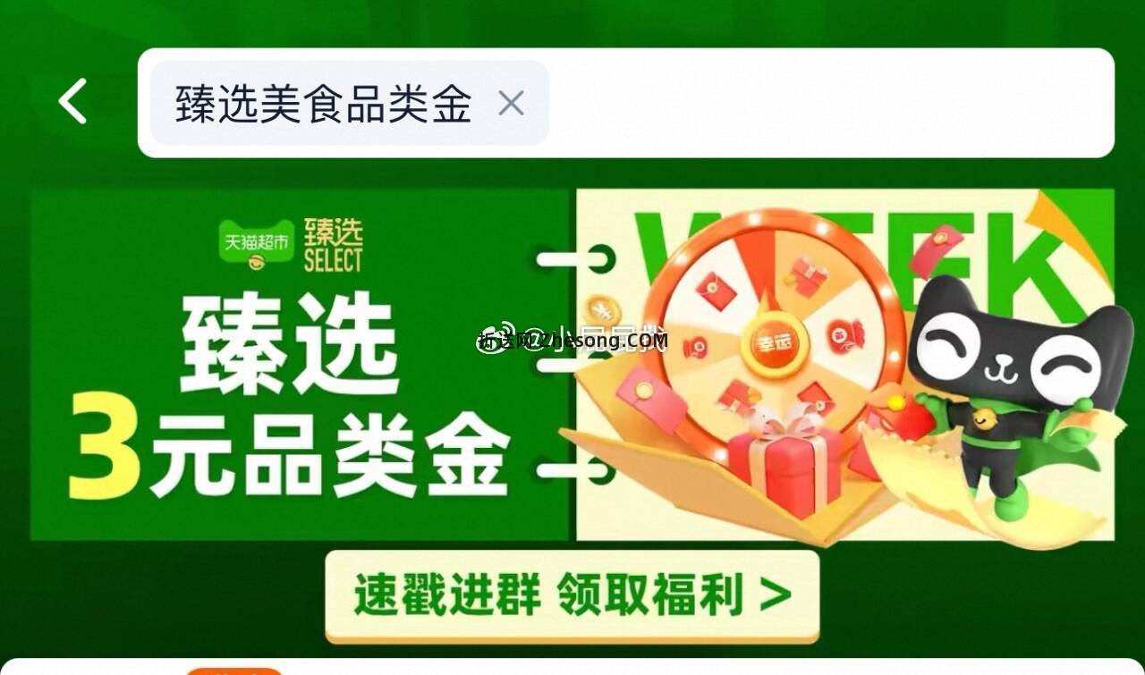 福临门自然香特等五常大米5kg*2袋 78.06元 - 折送网