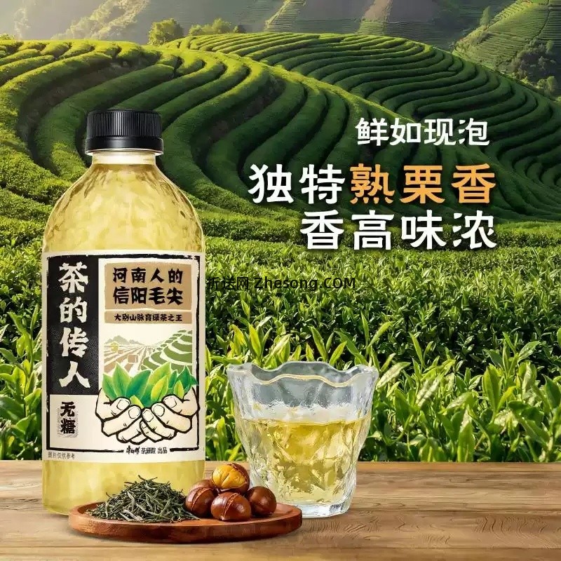 康师傅0糖0信阳毛尖330ml*12瓶 23.52元 - 折送网