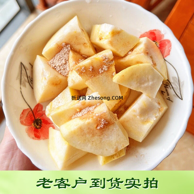 京鲜生广东树熟软糯奶油芭乐4个装 12.9元 - 折送网