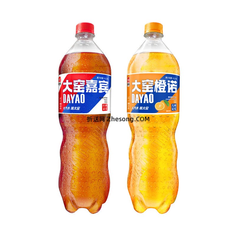 大窑果汁汽水1.3L*2瓶 7.92元 - 折送网
