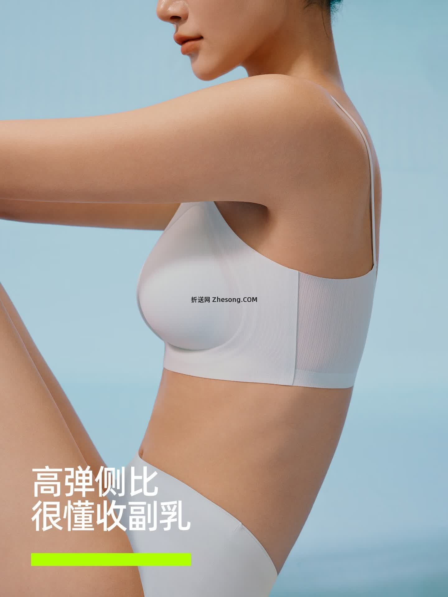 有棵树10A抗菌背心式透气收副乳薄款内衣5色可选 29.95元 - 折送网