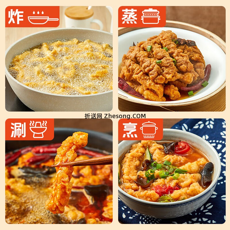 正大食品蜀风猪肉小酥肉400g*2袋 43.90元 - 折送网