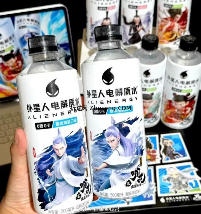 外星人电解质水300ml*5瓶 14.3元 - 折送网