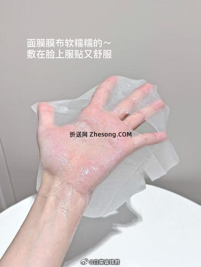 芙清透明质酸医用面膜共13片 69元 - 折送网