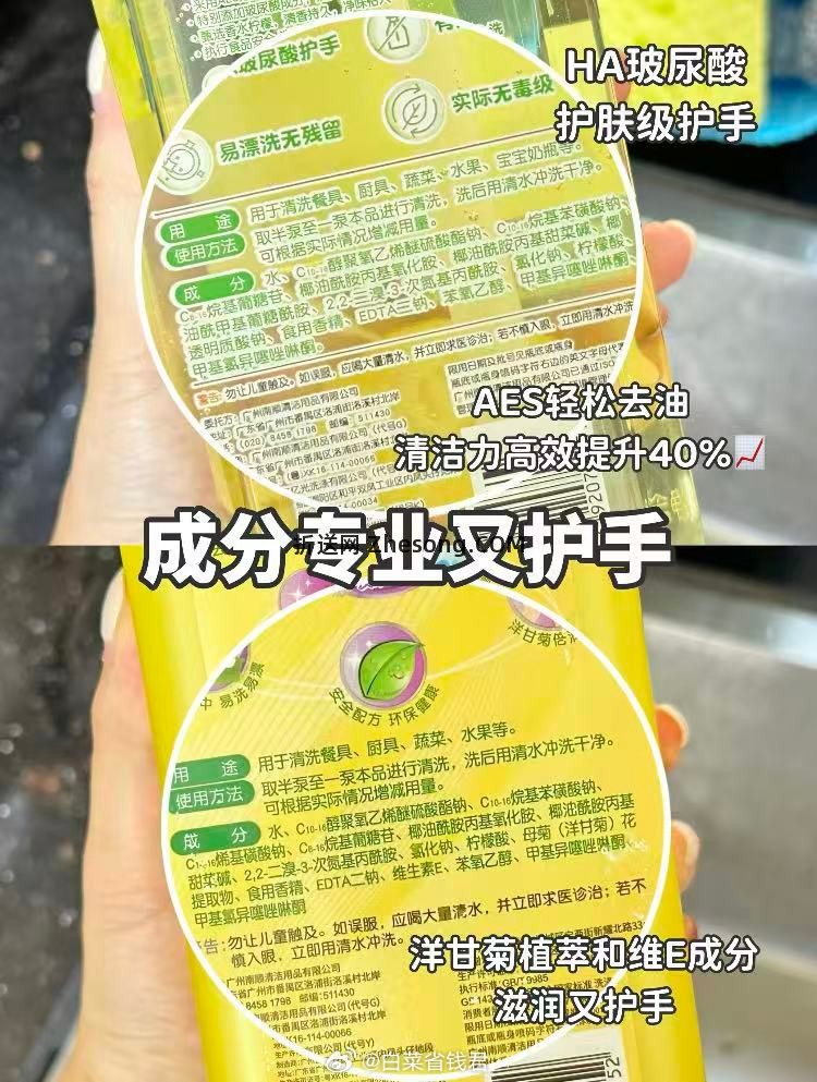 AXE斧头牌洗洁精1.01kg*4瓶+500g 40元 - 折送网