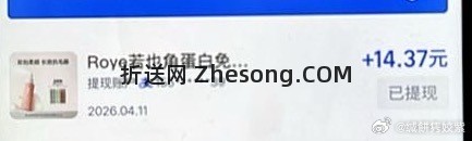 Ry蛋白发膜喷雾 Bbnc刷-69券 过????领10quan 169-30 自带 - 折送网