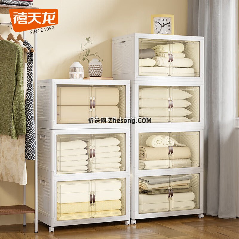 禧天龙收纳柜 面宽45CM 五层 配4个万向轮 2个带刹车 119.2元 - 折送网