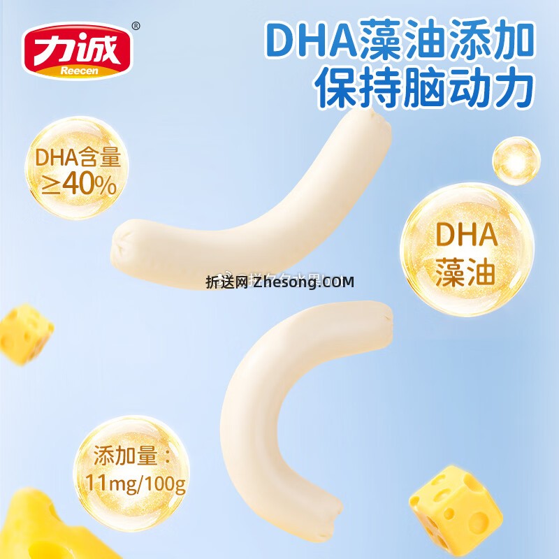 力诚爆浆鳕鱼肠25g*40支 25.9元 - 折送网