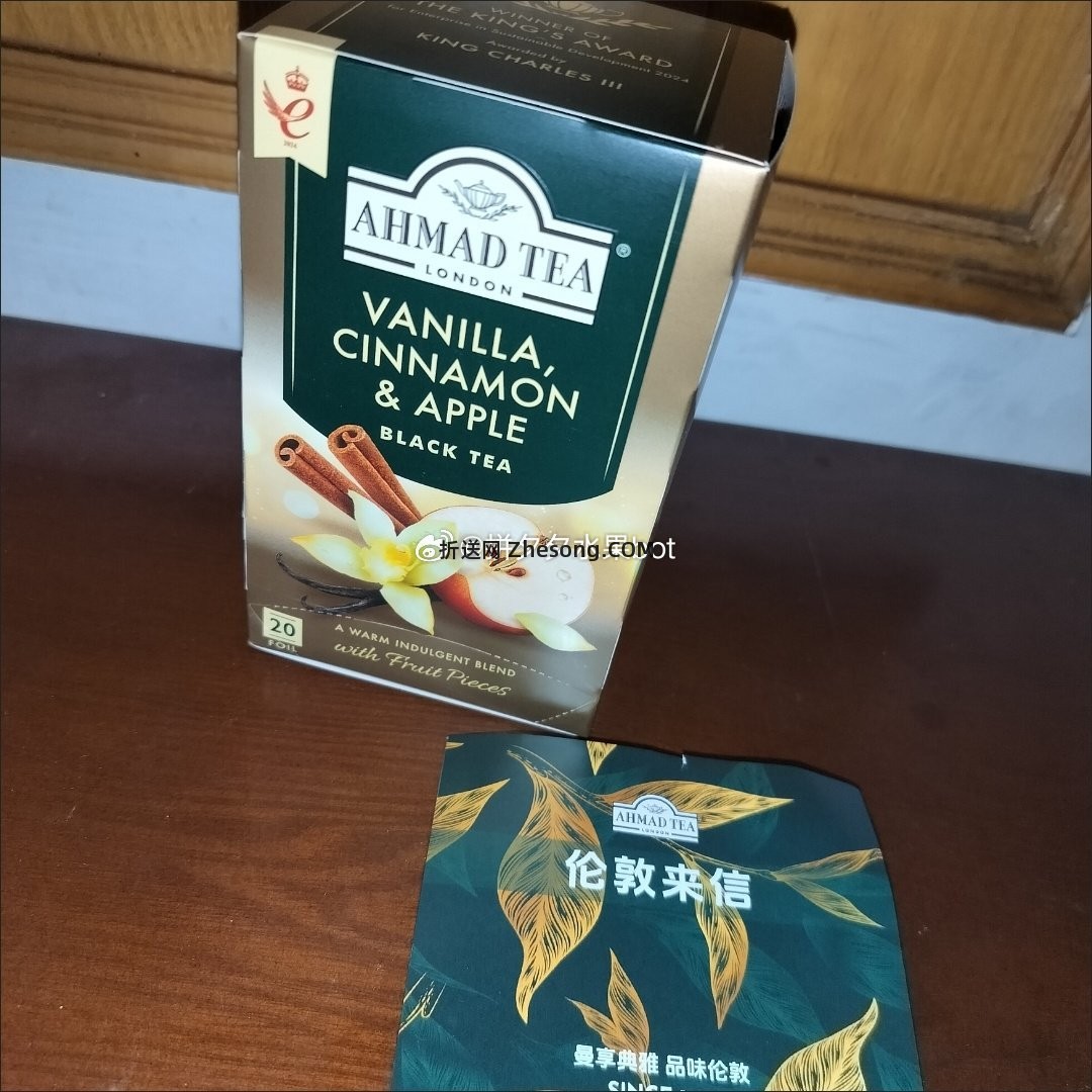 AHMAD TEA亚曼苹果肉桂红茶20袋 24.4元 - 折送网