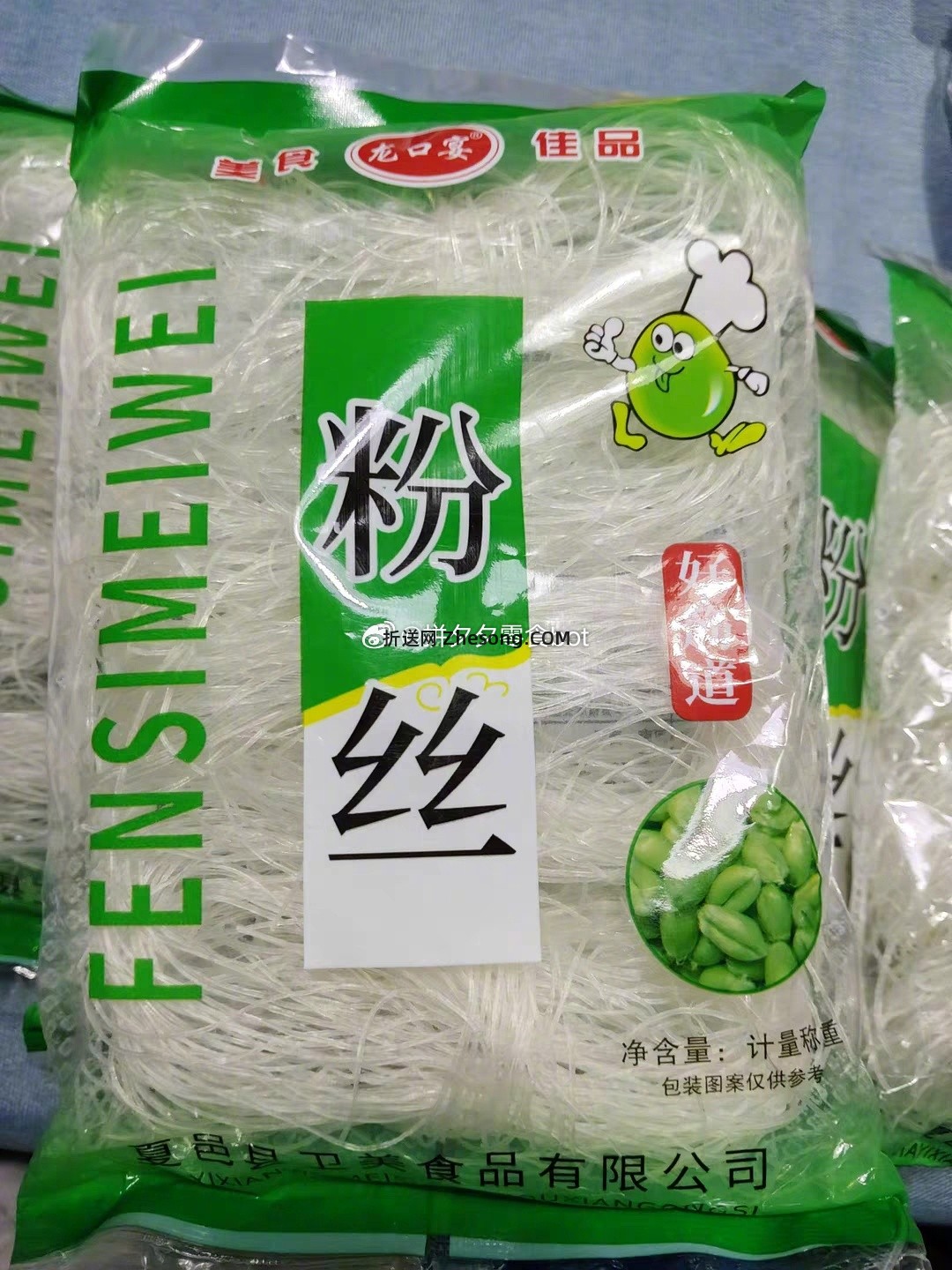 龙口粉丝5包 9.9元 - 折送网