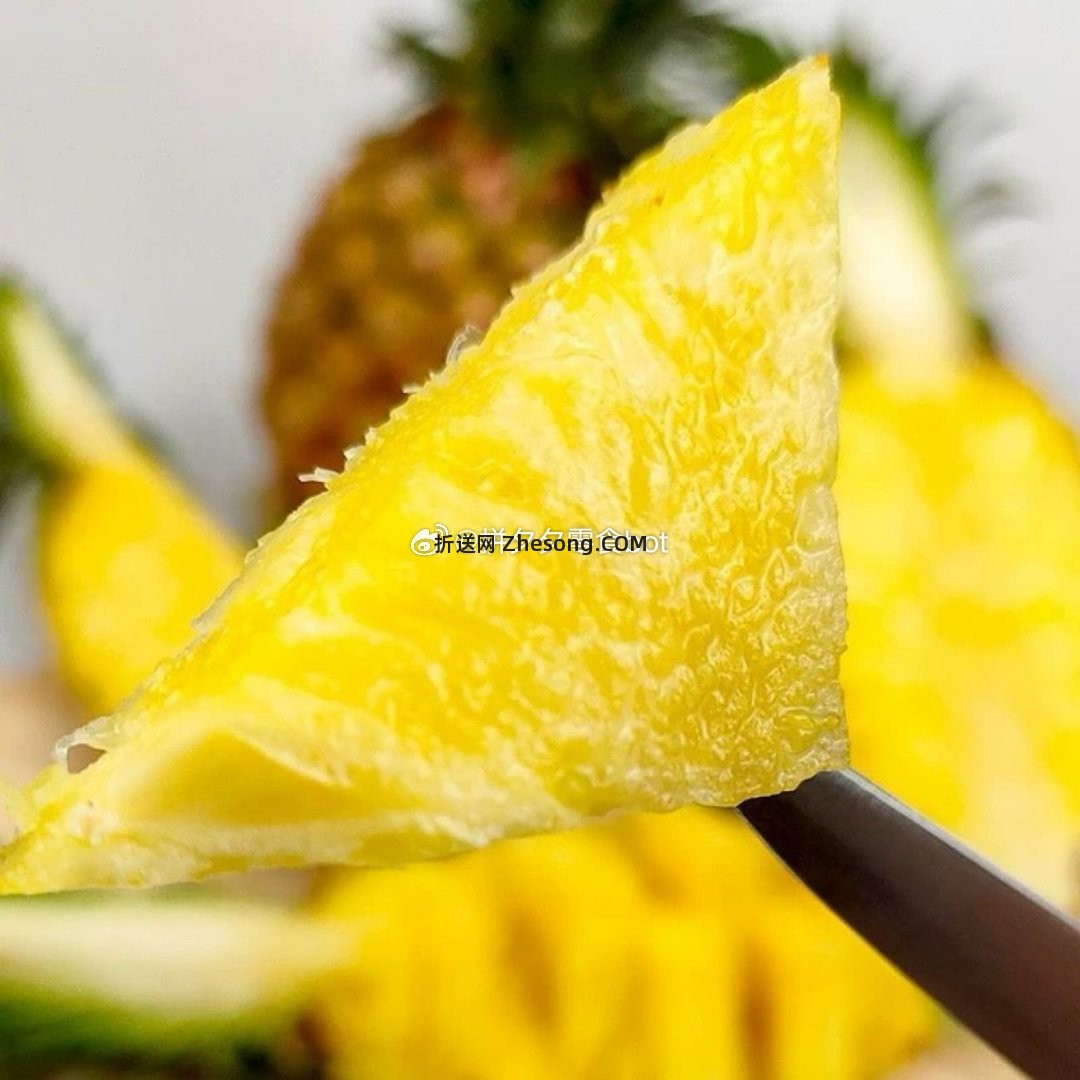 海南金????凤梨 净重2-2.5斤 9.9元 - 折送网
