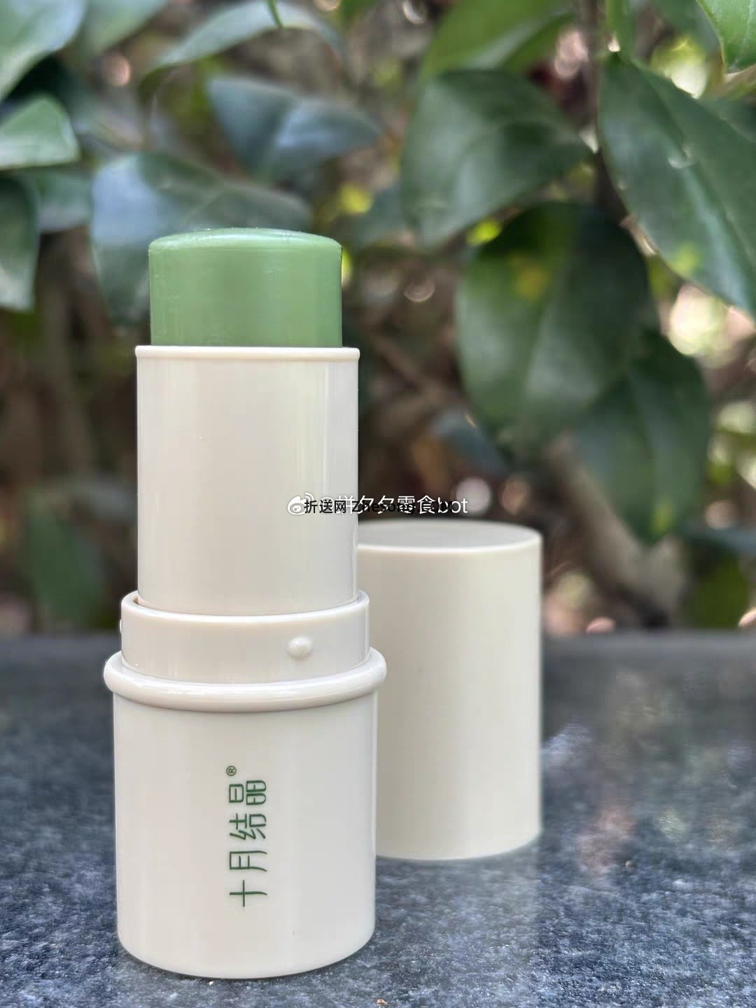 十月结晶紫草膏2支 16.21元 - 折送网