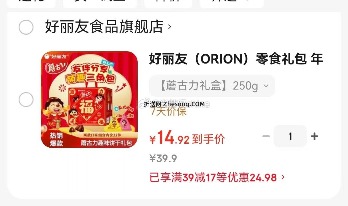 好丽友（ORION）好多鱼蘑古力浓香茄汁33g任选10件 33元 - 折送网
