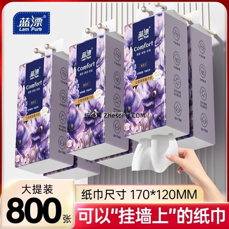 防晒口罩 1元，漫花悬挂抽纸920张 1元，蓝漂悬挂抽纸800张 1元，维邦悬挂抽纸888张 1元 - 折送网