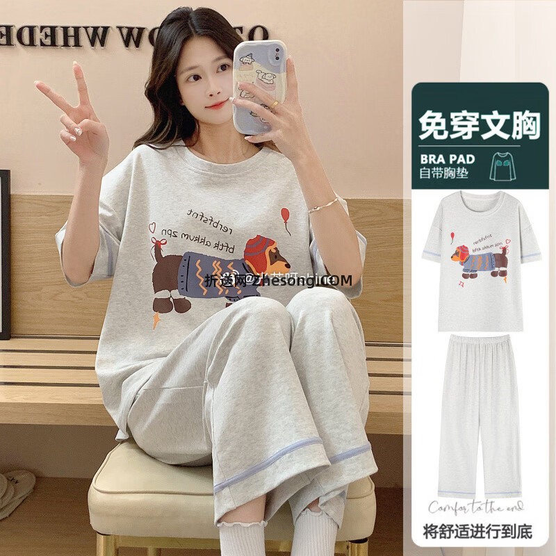 看需 达芙妮 带胸垫一体睡衣 短袖九分裤家居服套装 39 - 折送网