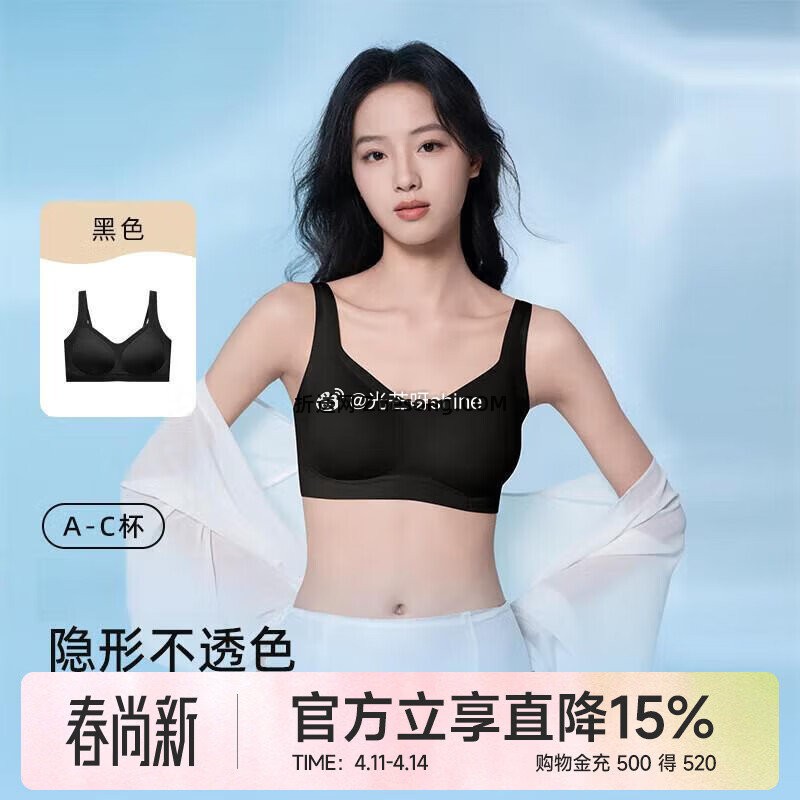 领5折券 幸棉 10A抑菌粉底液内衣 74 幸棉 内衣假面正反两穿 64 幸棉 - 折送网