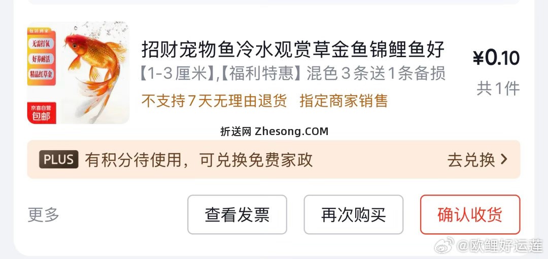 忘了哪里来的 可以自测一下 5.01-5的 - 折送网