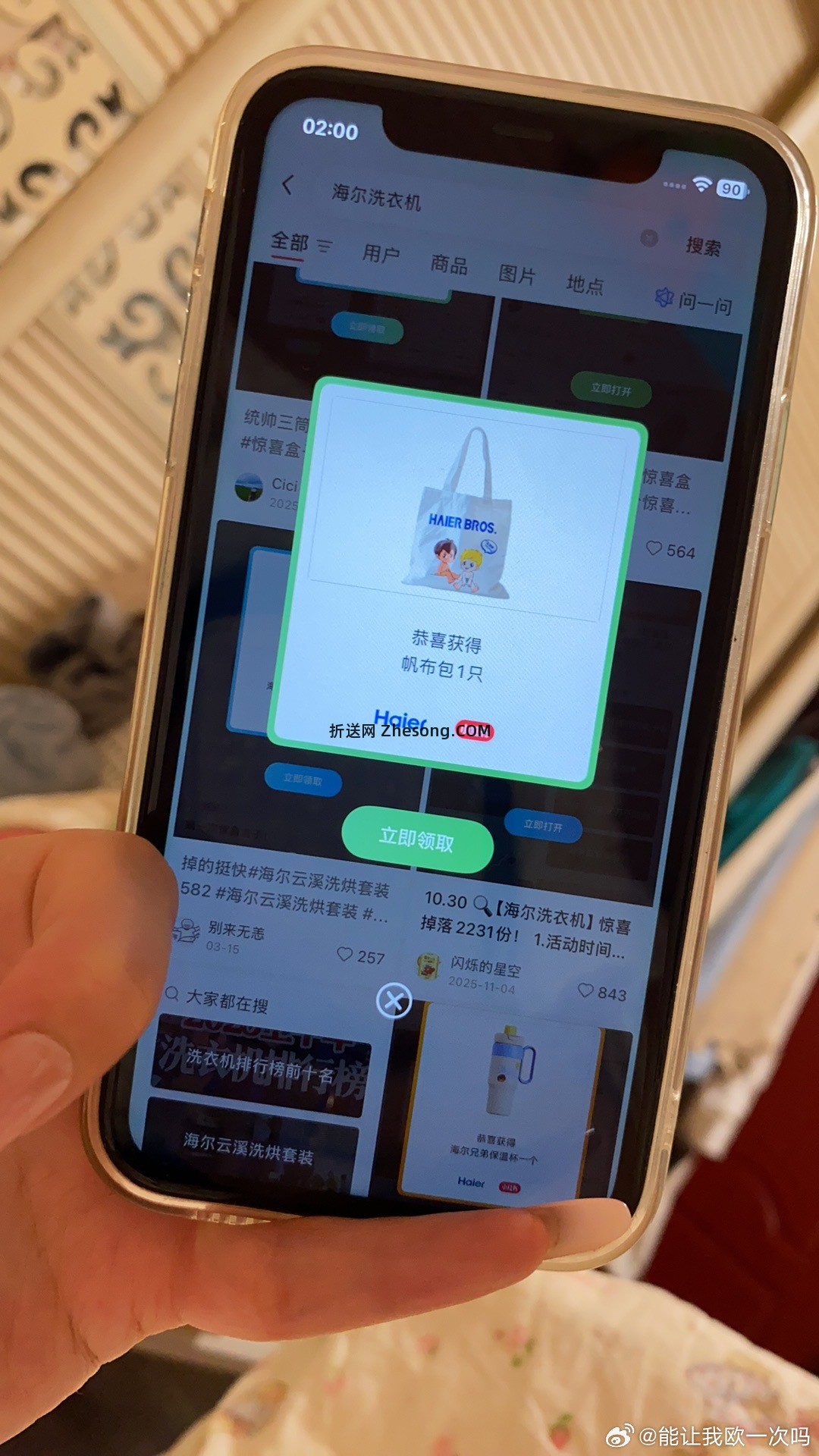 2-1 允悲 - 折送网