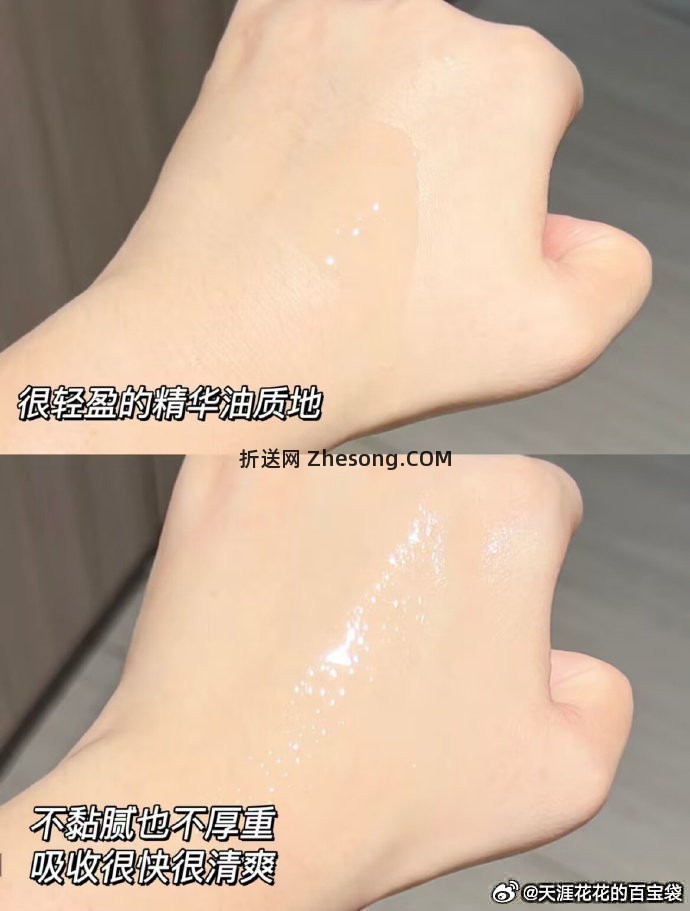 且初护发柔顺精油40ml 26.9元 - 折送网