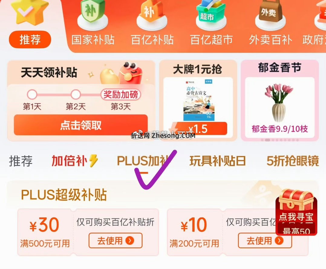 好奇（Huggies）好奇小森林纸尿裤S28片 25.32元 - 折送网