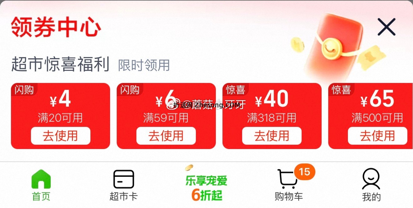 五米常香东北长粒香大米10kg 35.8元 - 折送网