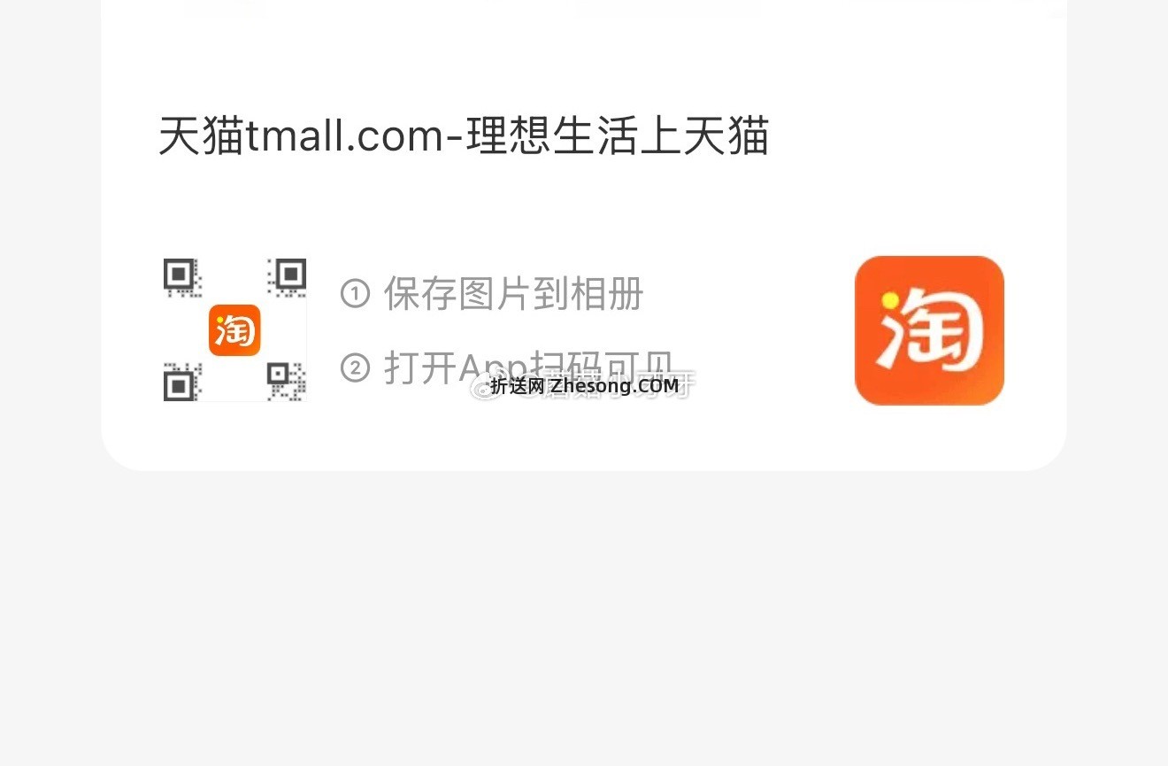 10点 u先 百雀羚百雀羚灵玉面霜 轻盈版 2g 0.01 - 折送网