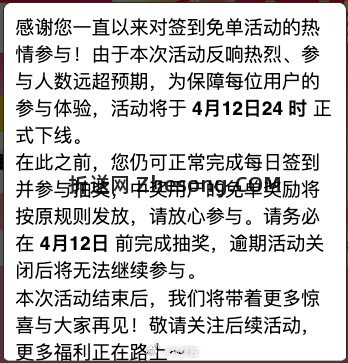 当天过期 记得花 如有美团18-18 1 关注公众号:暴走羊毛 如图 2 - 折送网
